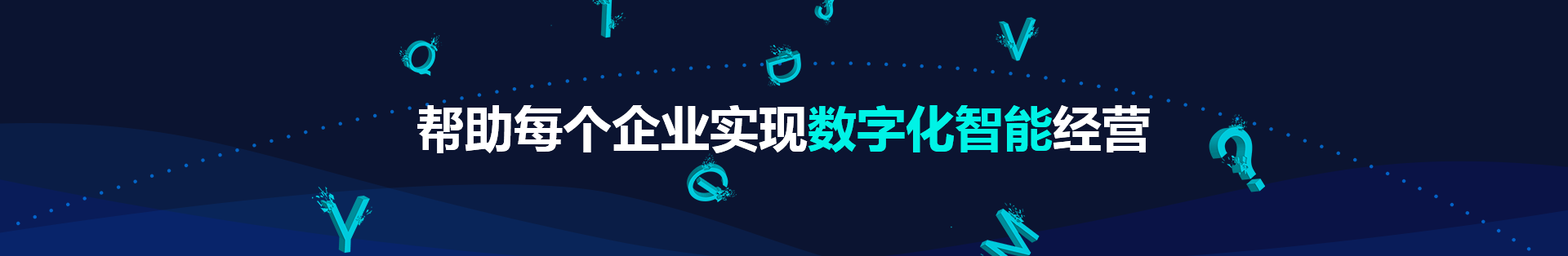 開發(fā)案例