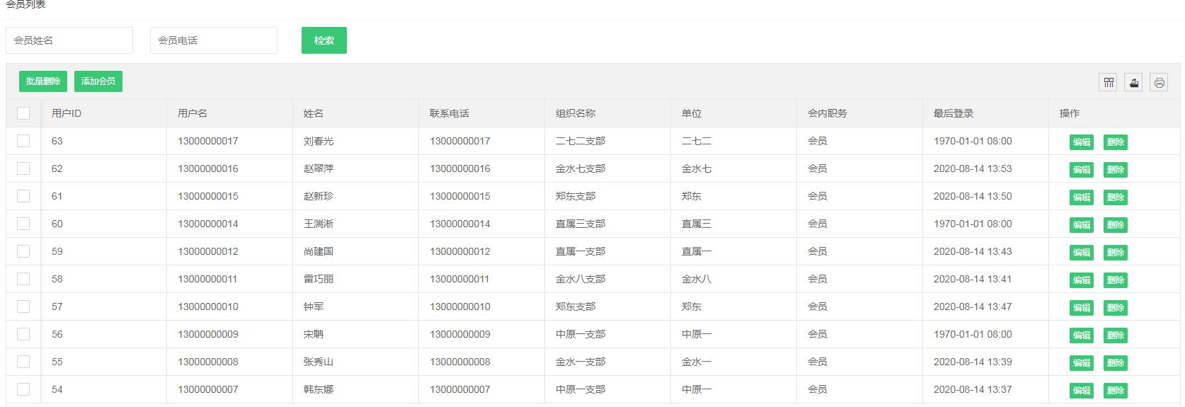 圖片3.png