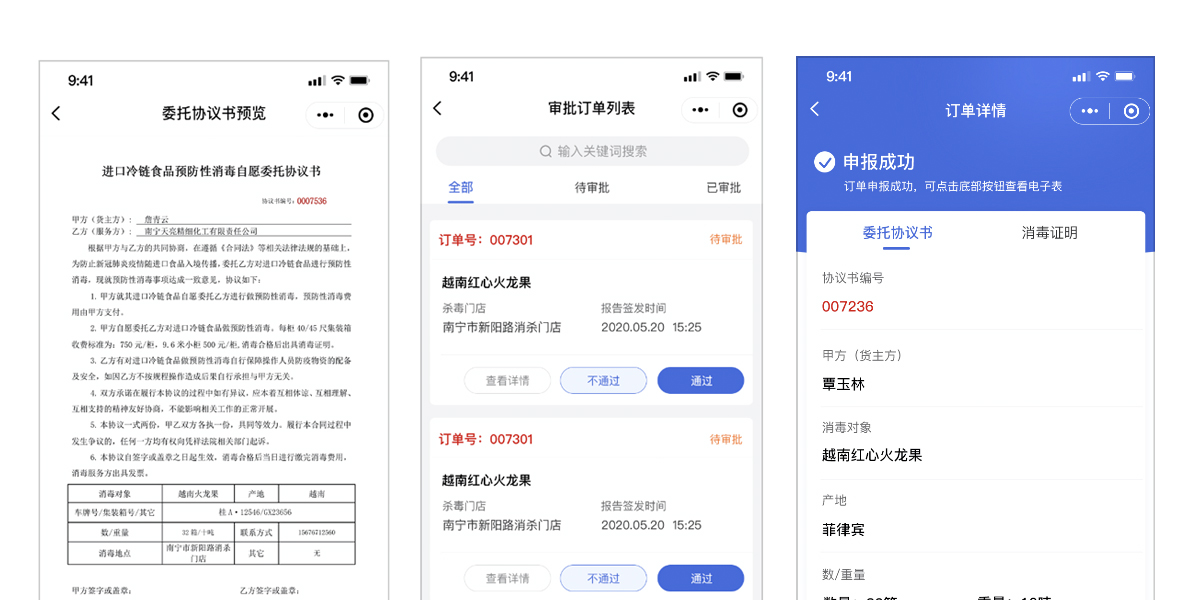 未標(biāo)題-1副本.jpg