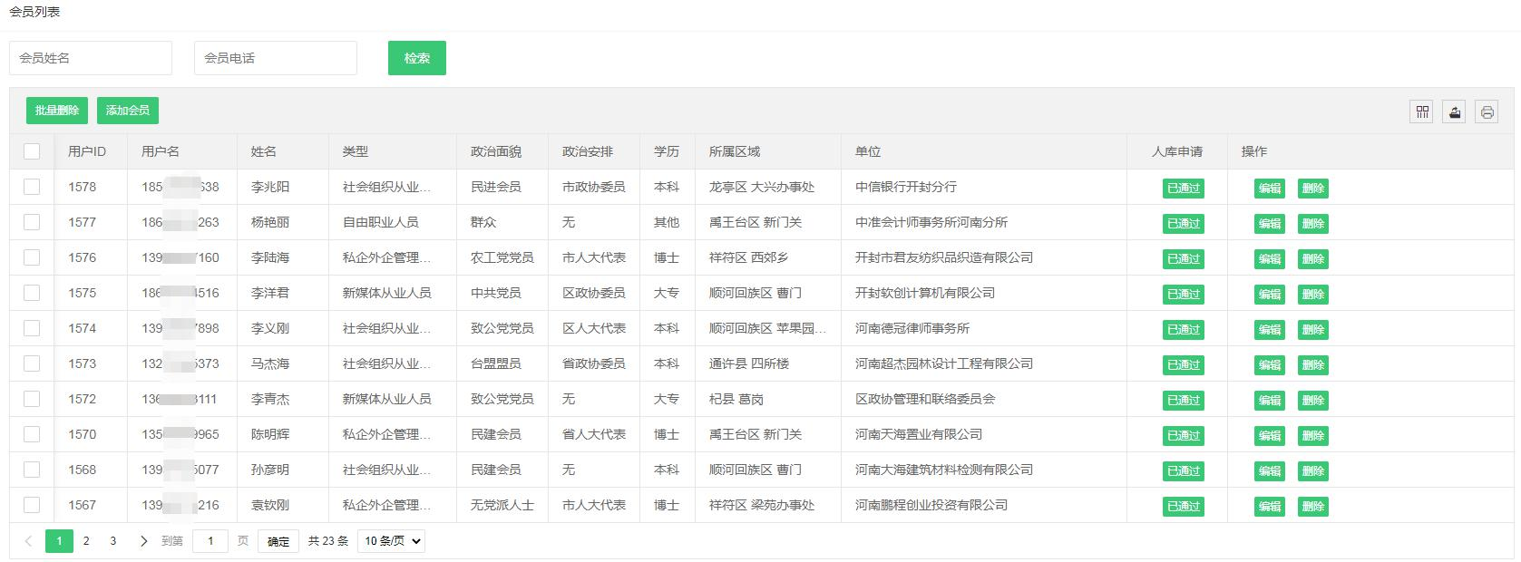 圖片2.png