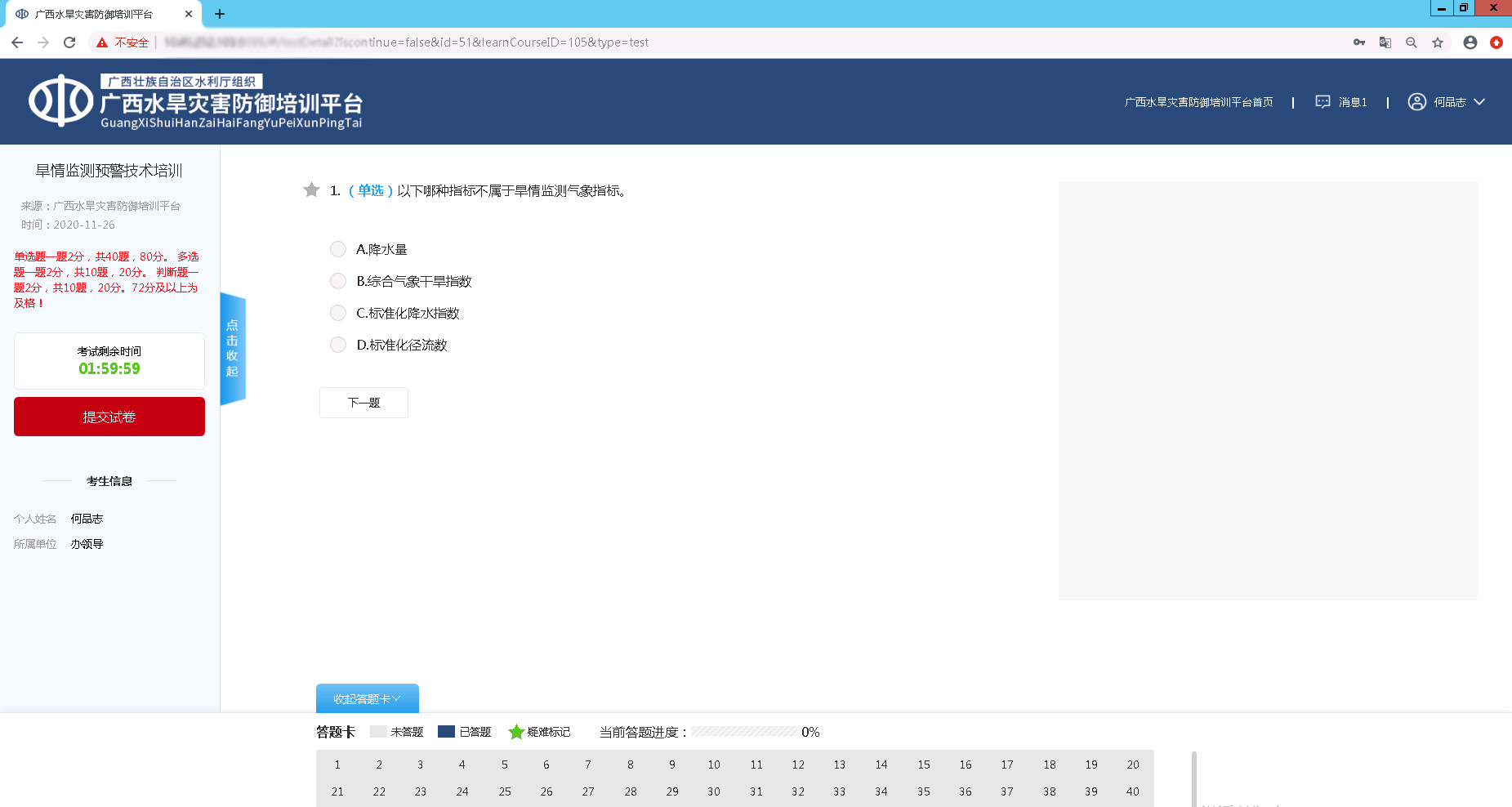 圖片7.png