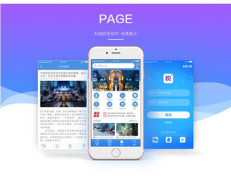 【簽單】湖北稅務(wù)系統(tǒng)開發(fā) 全方位掌上稅務(wù)局