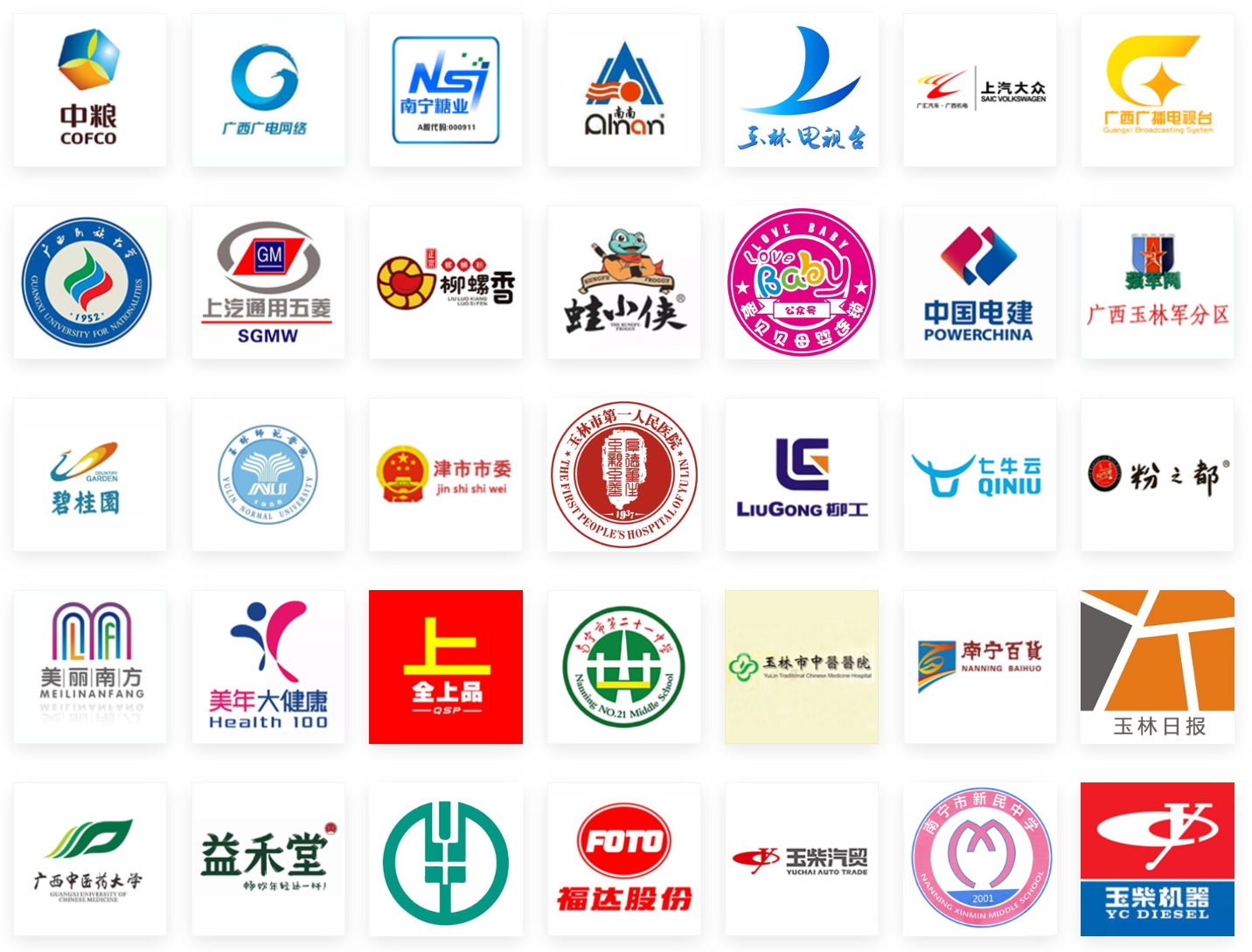 QQ截圖20230305182928.png